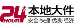 松山大件起重吊车出租有限公司 